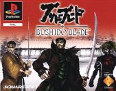 bushidobl2.jpg (9167 Byte)