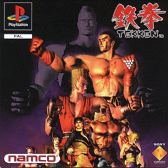 tekken1_2.jpg (9650 Byte)