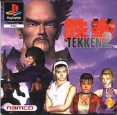 tekken2_2.jpg (10147 Byte)