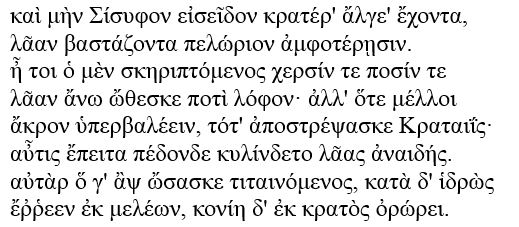 Sisyphos-Text Original