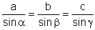 a/sin(alpha) = b/sin(beta) = c/sin(gamma)