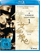 A CHINESE GHOST STORY 1