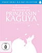 DIE LEGENDE DER PRINZESSIN KAGUYA (2014)