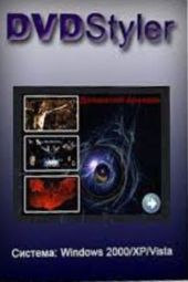 DVD Styler