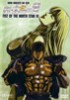 FIST OF THE NORTH STAR 3 (New)