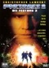 FORTRESS 2