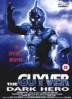 THE GUYVER 2: DARK HERO