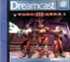 QUAKE 3: ARENA