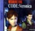 RESIDENT EVIL: CODE VERONICA