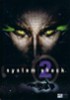 SYSTEM SHOCK 2