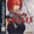 DINO CRISIS 1