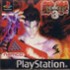 TEKKEN 3