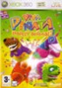 VIVA PINATA: PARTY ANIMALS