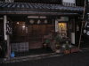 Thumbnail 368-Kurashiki.jpg 