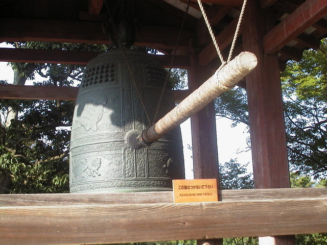 194-ByodoinTemple.jpg 