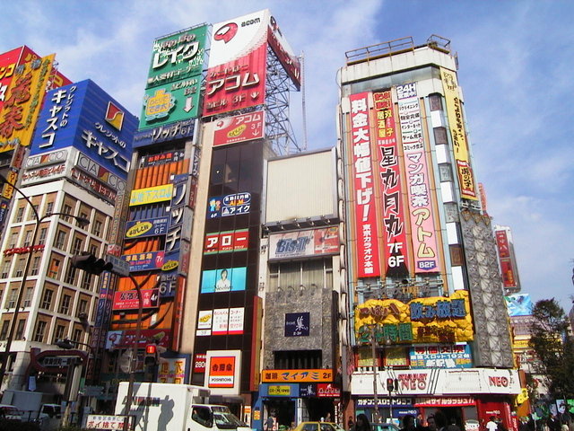 525-Shinjuku.jpg 