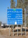 Thumbnail 0572-Iraq.jpg 