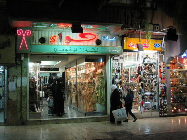 0032-Damaskus.jpg 