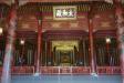 Thumbnail 440-PalaceSupremeHarmony.jpg 