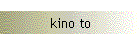 kino to